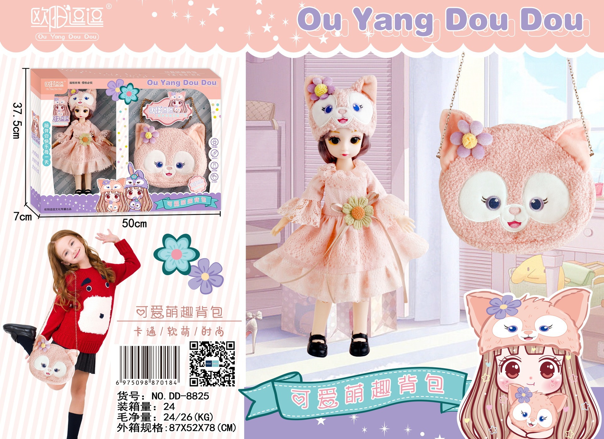 微信图片_20230210104508