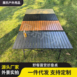折叠桌子夜市用摆摊桌碳钢蛋卷桌野餐露营折叠桌户外便携折叠桌