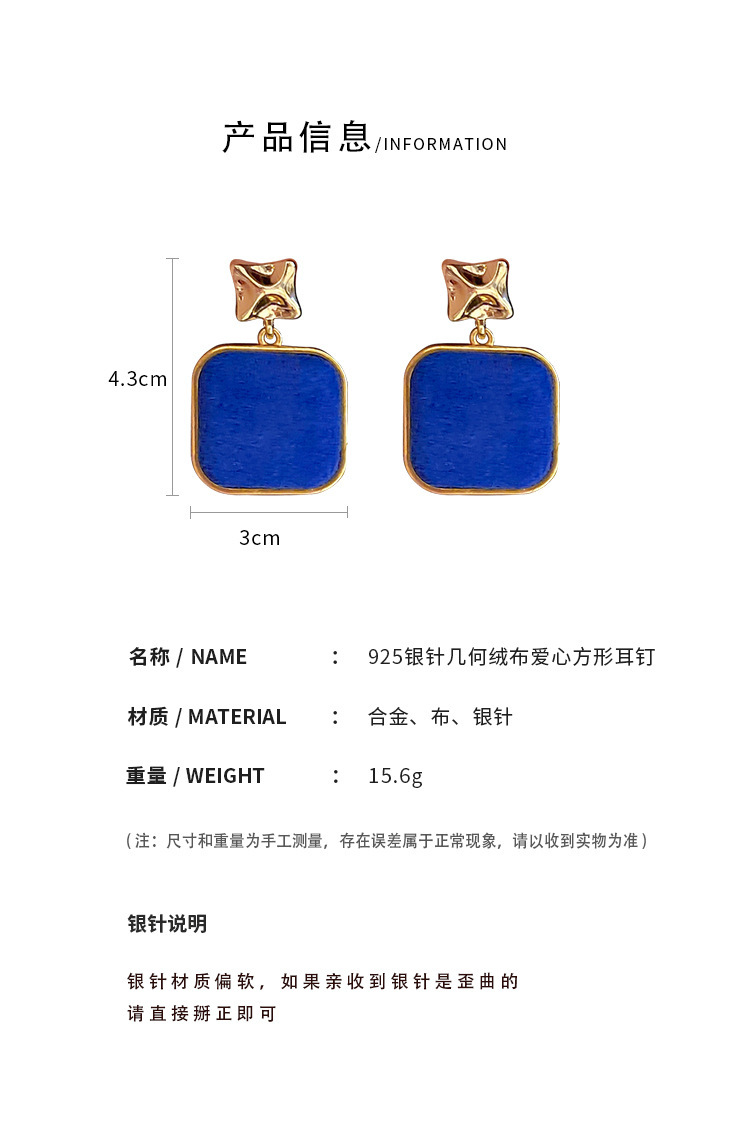 925 Silver Needle Geometric Flannel Love Square Earrings Korean Fashion Simple Design Earrings Temperament Literary Earrings display picture 12