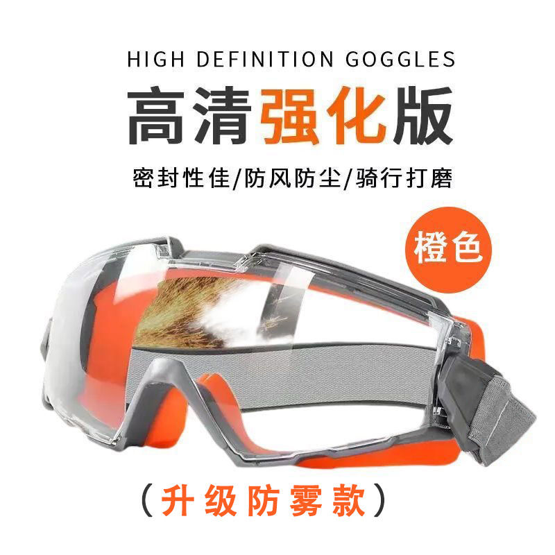 100% cerrado corte industrial protección laboral anti-splash gafas de conducción a prueba de polvo gafas de ciclismo de viento gafas usables envío gratuito E