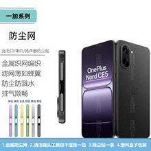 �m��һ��oneplus�֙C�P�� Ͳ��늿ڳ��m�����ܽ���һ�w���m�W