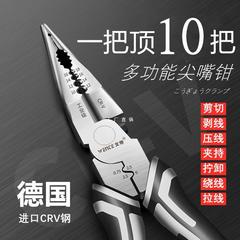 ドイツの多機能の口のはさみは線のはさみを剥いて輸入します。