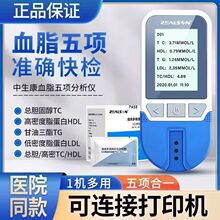 ��������Ѫ֬�����x��đ�̴����������ߵ��ܶ�֬����Ѫ֬�z�y�x