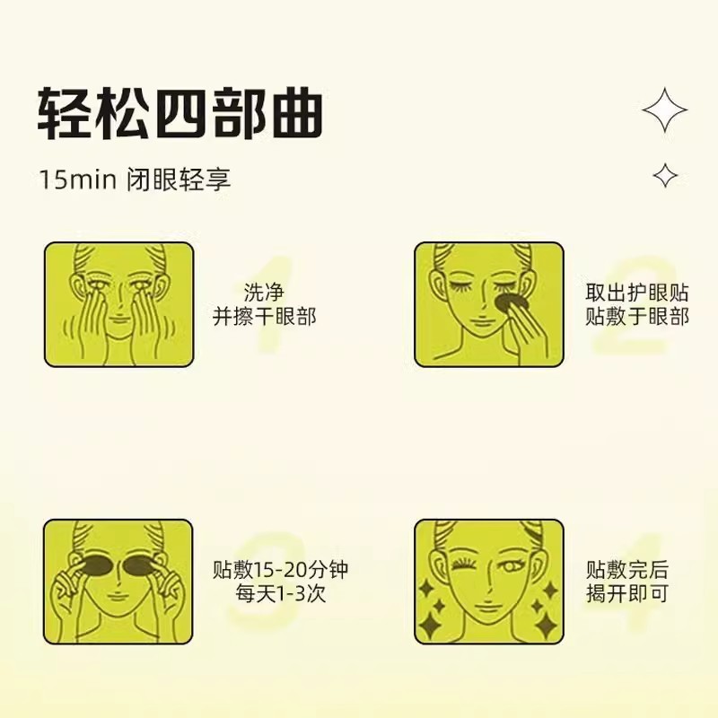 仁と光る毎日のクランベリーの葉の黄素は目を保護して成人の児童の教師の中高年の目を保護して貼ります。|undefined