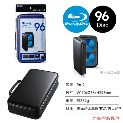 Case Car Cd Box | Multimediya və saxlama aksesuarları - 96-pieces-black