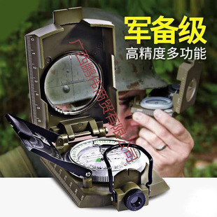 High-Precision Waterproof Luminous Outdoor American Multi-Function Compass Car-Mounted North Needle Geological Compass