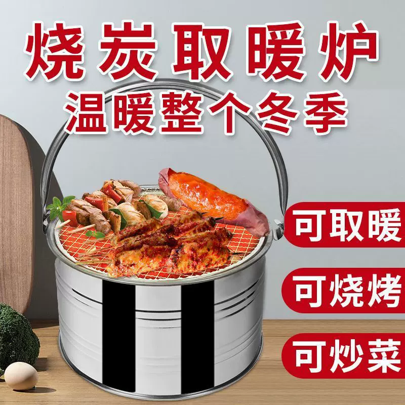 烤火盆烧烤炉烤火炉家用取暖炉室内户外围炉煮茶便携碳烤盘烧烤架