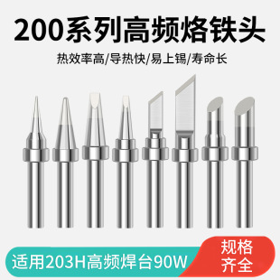 ���l��̨90W����F�^200ϵ���w�����^�R���^203h���F�^1C 3.2d -K