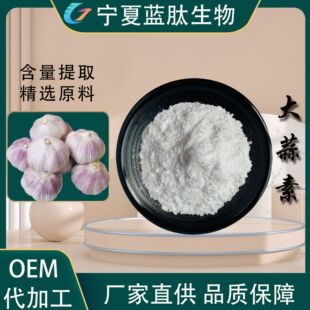 ������5%�S��ֱ��������ȡ��539-86-6ʳƷ��ԭ��ֲ����ȡ�������