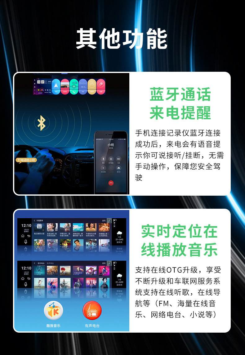 Hikvision Is Suitable for Full-Screen Smart Cloud Mirror Streaming Navigation Driving Recorder with Front and Rear Dual Cameras for Real-Life Reversing