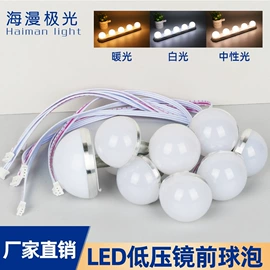 LED球泡灯;LED应急灯;太阳能灯