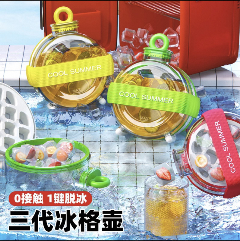 Press-Type Ice Cube Mold Maker, Ice Cube Drinking Jug, Household Ice Cube Container, Food-Grade Refrigerator Silicone Ice Cube