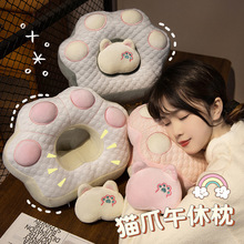 卡通猫咪午睡枕午休小学生趴睡枕抱枕女生睡觉枕头儿童桌上趴枕