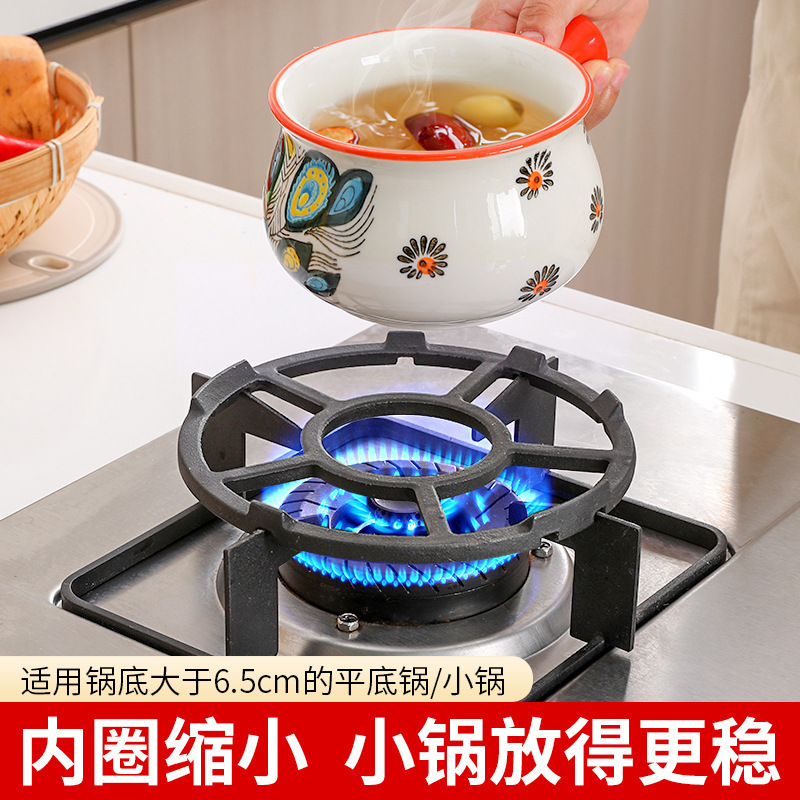 厨房煤气灶通用支架配件燃气灶辅助炒菜锅炉架防滑铸铁防晃奶锅架|undefined
