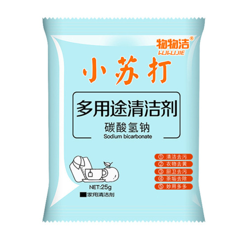 Multifunctional cleaning and decontamination baking soda powder 25g kitchen cleaning, deodorizing and whitening washing powder cleaning powder wholesale
