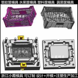 塑料周转筐模具	塑料周转框子模具	塑料周转箱模具价格