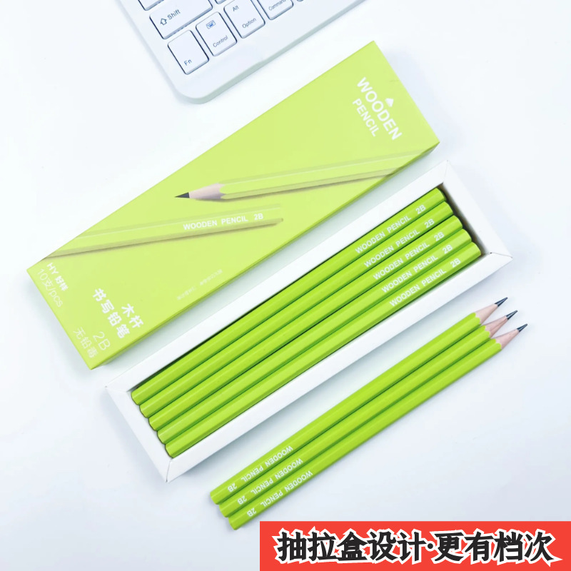 小绿杆铅笔hb小学生2b考试专用铅笔一二年级高颜值练字笔|undefined