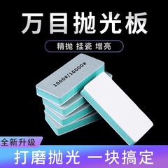 研磨板両面文遊びスポンジサンドペーパー研磨ツール砂ブロックプラスチック玉研磨棒研磨ブロック