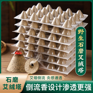 Ұ��ʯĥ����ꐰ����������l���q�F���������ľ���갬�q�����ؾ�