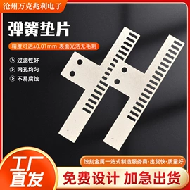 雕刻、打号;其他机械加工;垫圈