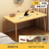 [Quality load-bearing doubled] [Free fixed square tube] Oak color 100*60CM