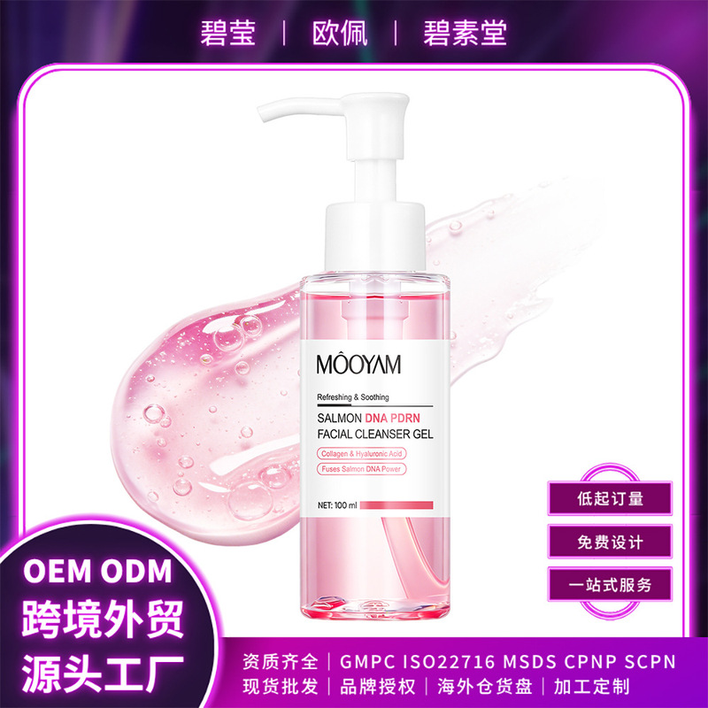 Cross-Border Salmon Cleansing Gel Facial Cleanser Salmon Dna Pdrn Facial Cleanser Gel
