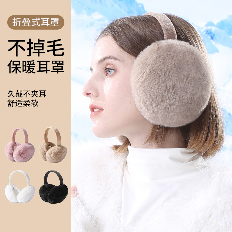 Winter Warm Earmuffs, Foldable Ear Warmers, Anti-Freeze Ear Covers, Cute Plush Windproof Ear Protectors for Women in Winter