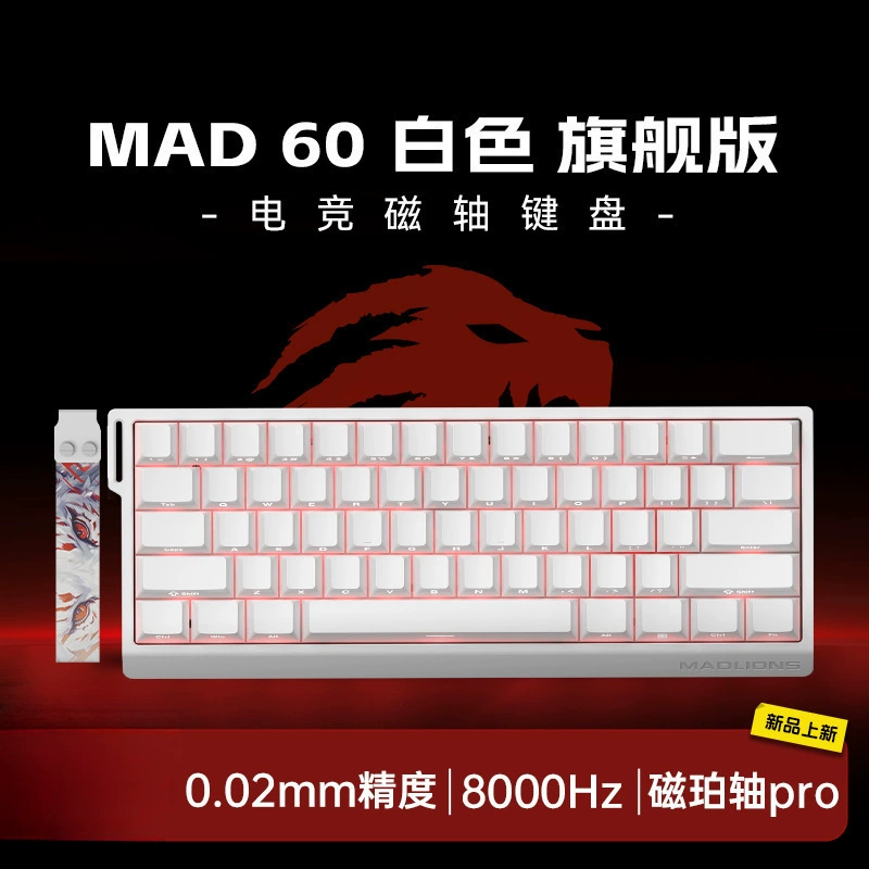 Игровая магнитная клавиатура Macalion 60/68, 61/68 клавиш, низкая задержка, полностью горячезаменяемая, бесплатная доставка