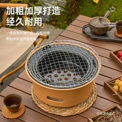 ♡炭炉烧烤炉取暖碳炉户外烤火盆野外围炉煮茶家用室内全套一悦系