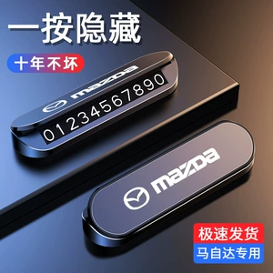 Mazda 3/6, Axela, CX3, Atenza, CX4, CX5 üçün işıqlı, gizlədilə bilən müvəqqəti dayanacaq nömrə nişanı