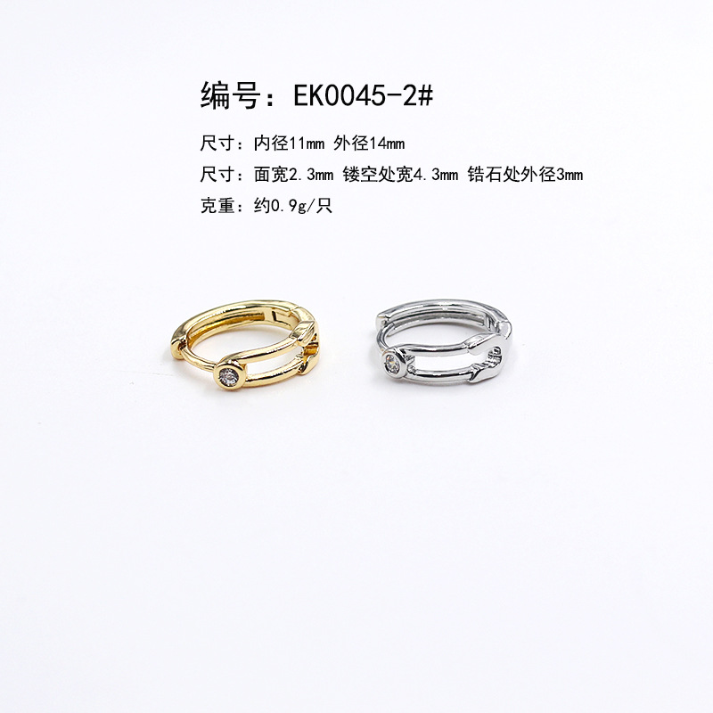 EK0045：2#