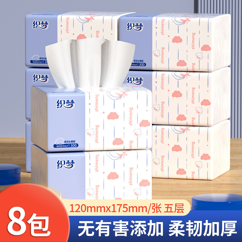 48パック入りティッシュペーパー、家庭用携帯ティッシュ、お得なパック、ハンドタオル、フェイシャルティッシュ、衛生ティッシュ、DF|undefined
