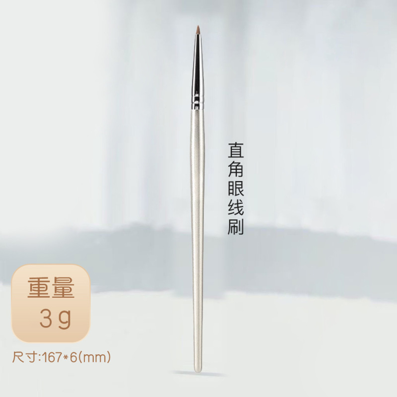 折角眼线刷精细遮瑕刷画卧蚕眼睑下至泪沟眼部细节化妆刷|undefined
