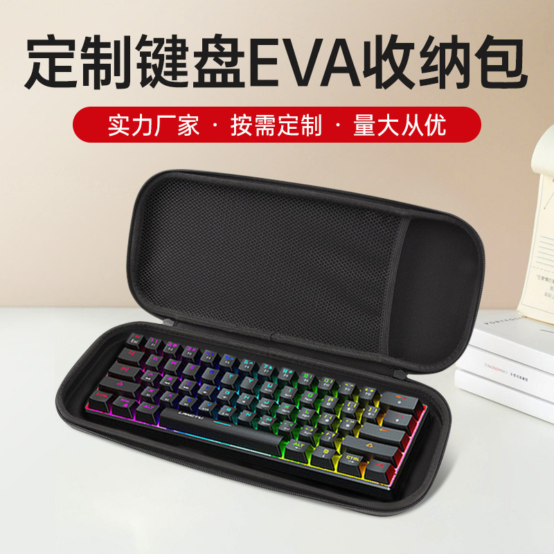 Customized K-212B Logitech K580 Keyboard Bag Philips SPK6234 Wired Keyboard Storage Bag Box