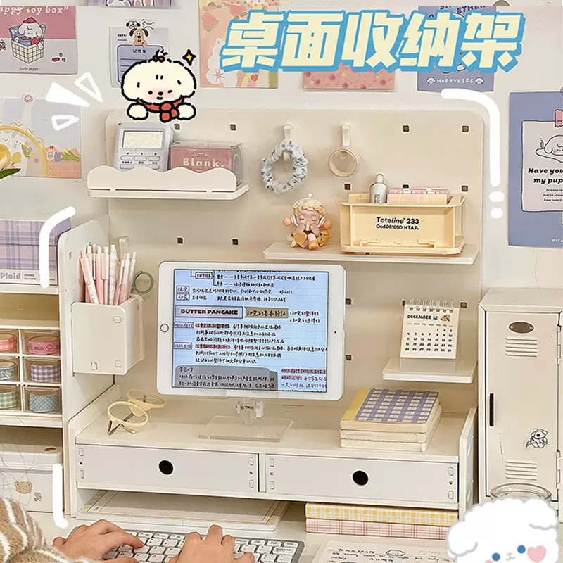 洞洞板桌面立式板收纳架宿舍学生书桌挂钩抽屉隔板桌面分层置物架