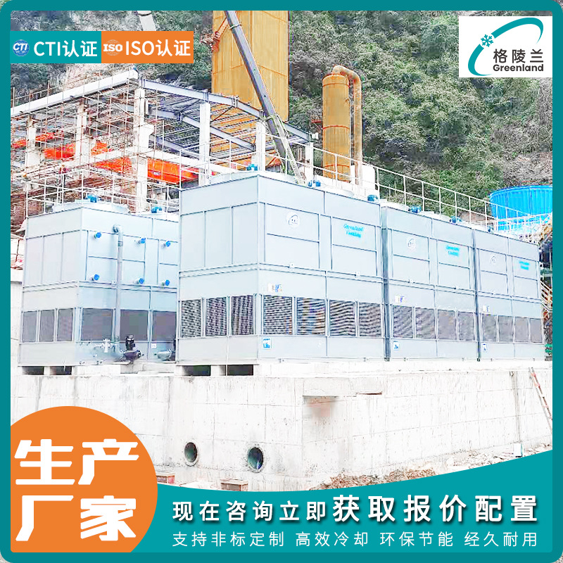 循环水冷却用闭式冷却塔 逆式横流冷却塔系统 国内闭式冷却塔厂家