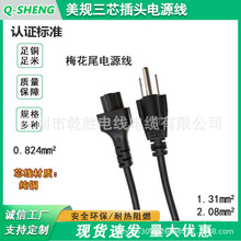 ��������÷��β0.824ƽ��1.5��5-16P���^C5�ӿ��Դ��