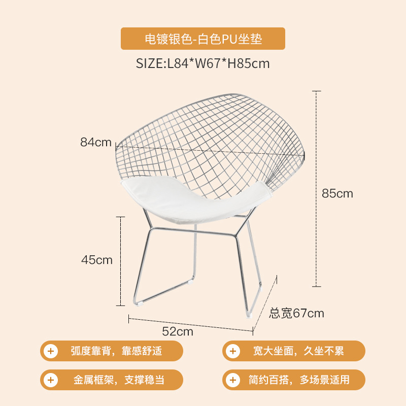 전기도금된 은백색 쿠션, 앉은키 45cm