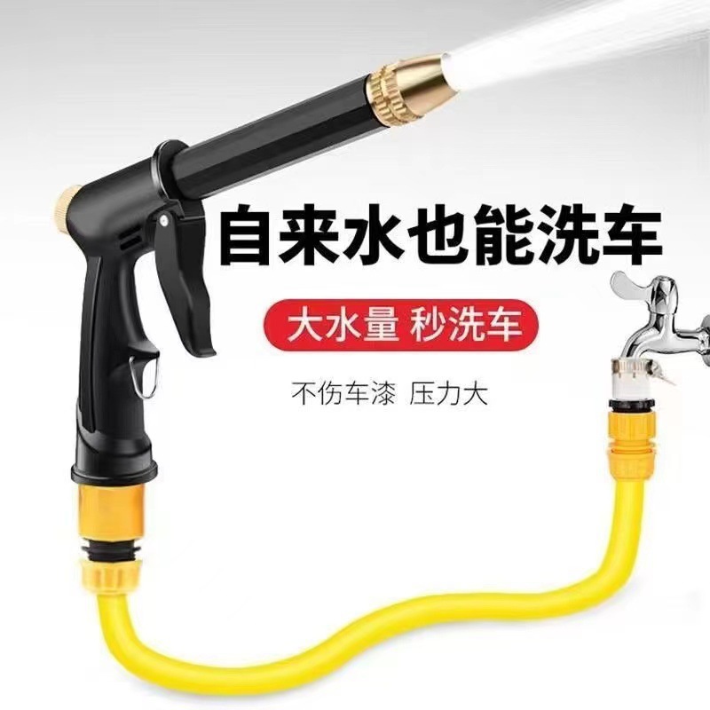 厂家供应高压洗车水枪套装家用洗车水枪软管套装四季柔软耐寒水管