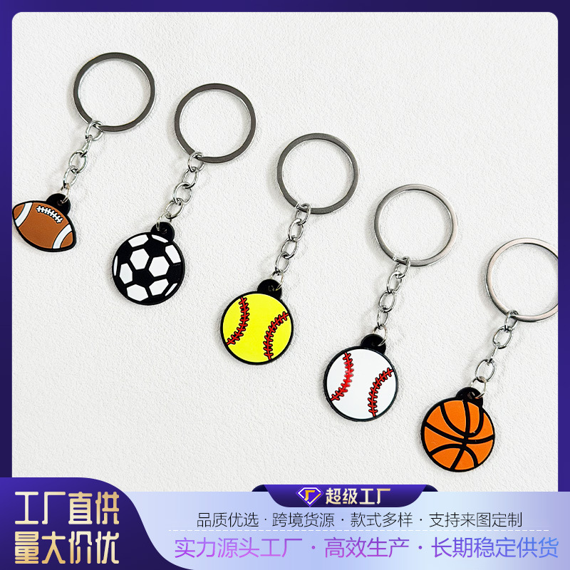 Creative Pendants, World Cup Keychains, Football and Basketball Ball Accessories, School Bag Pendants, Gift Key Rings, Wholesale Creative Pendants, World Cup Keychains, Football and Basketball Ball Accessories, School Bag Pendants, Gift Key Rings, Wholesale