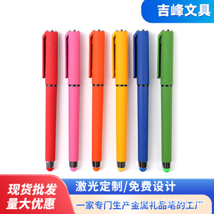 Touch plastic pen insert set color touch screen handwriting capacitance pen gift pen spray glue water pen printing logo wholesale