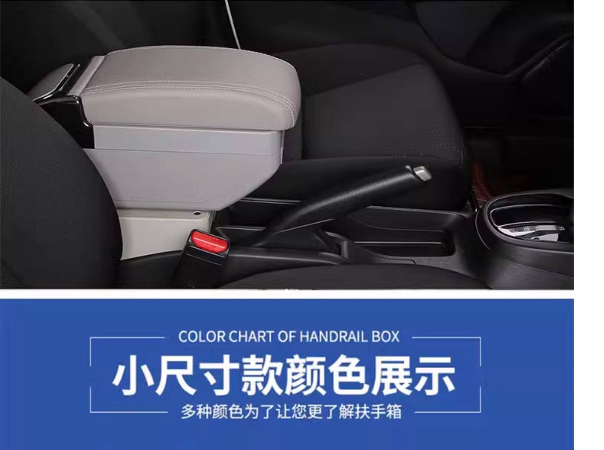 Suitable for Nissan Livina, a special central armrest box for Junyi, original armrest with no-drill installation accessories