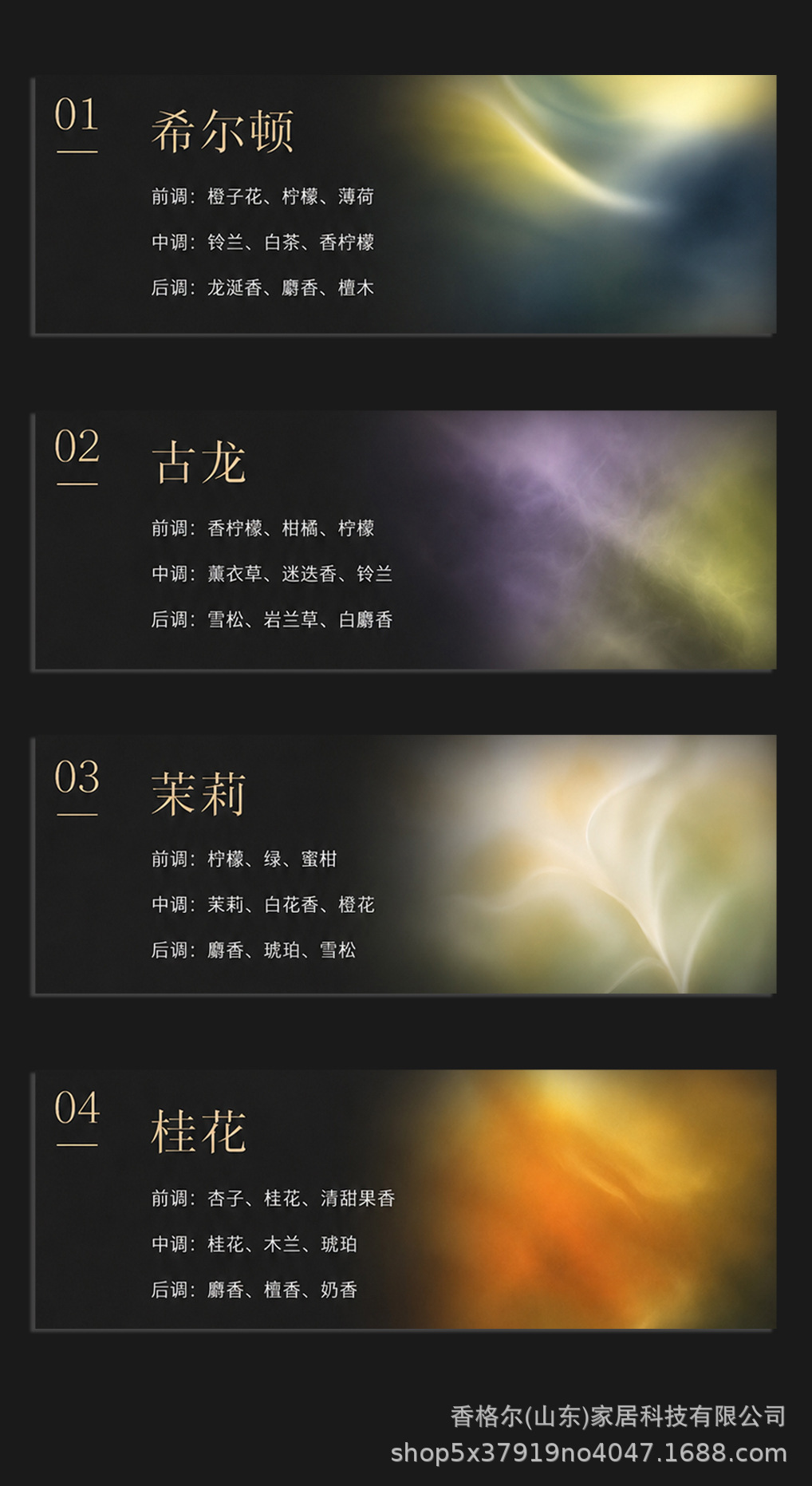 Douyin-style gardenia car air freshener, long-lasting fragrance, luxurious interior decoration, car perfume