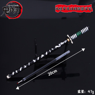 ���֮�к����P�L���������r�������P�Ͻ����֮��������P�[��20CM