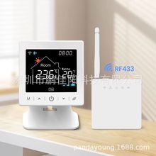 �S��ֱ�NT6W&RC5P���b�RF�o��ͨӍWIFI���ܱڒ�ʽȼ��偠t�ؿ���