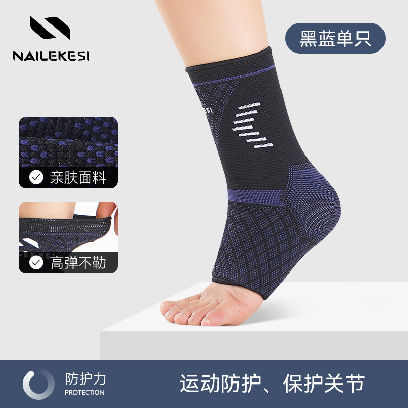 Protector de tobillo deportivo, protector de muñeca, esguince de baloncesto profesional, zapatos de fútbol de verano para mujeres, zapatos ligeros que se pueden usar