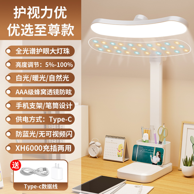 Lámpara de escritorio LED de arco de espectro completo alumno lámpara de noche protector de ojos dormitorio plegable carga de lectura lámpara de cabecera atenuable