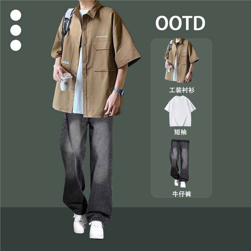 Summer Work Shirt Youth Fashion Cool Short-Sleeve Denim Three-Piece Set for Middle and High School Students Trendy Brand Stylish Outfit