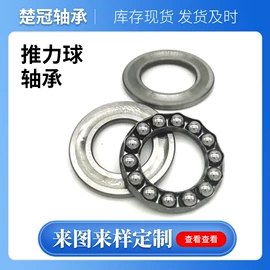 圆锥滚子轴承;深沟球轴承;调心滚子轴承