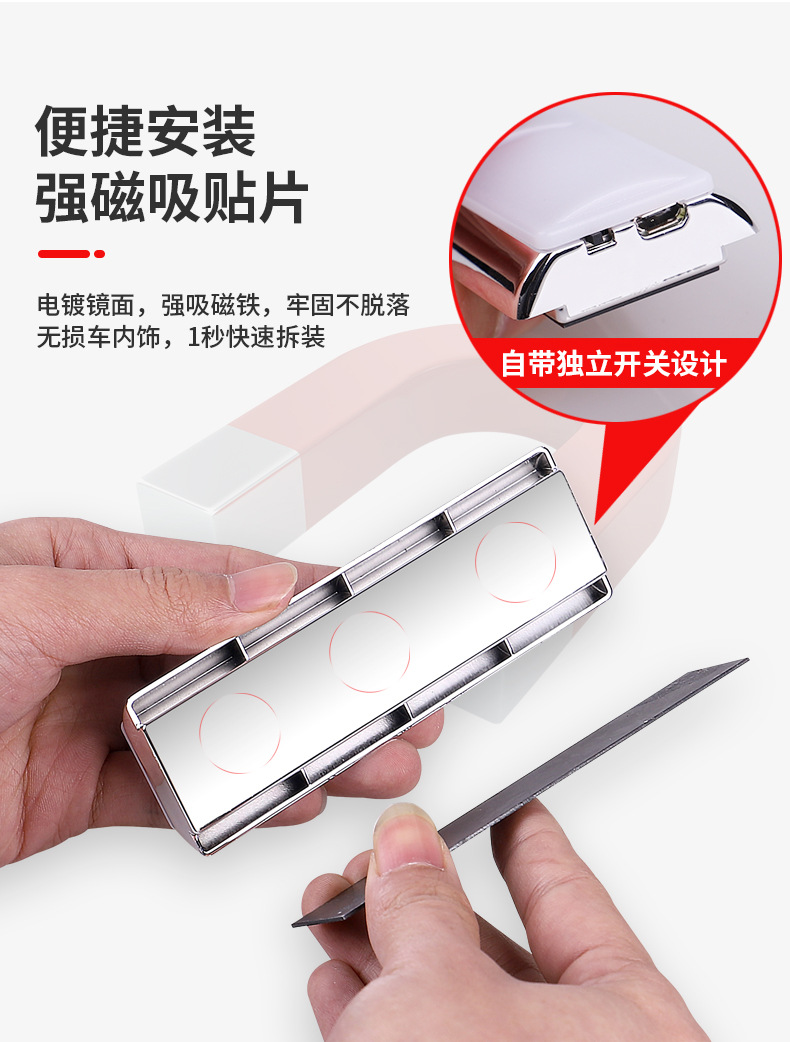 汽车气氛灯详情页_14